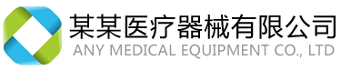 金利五金塑胶有限公司